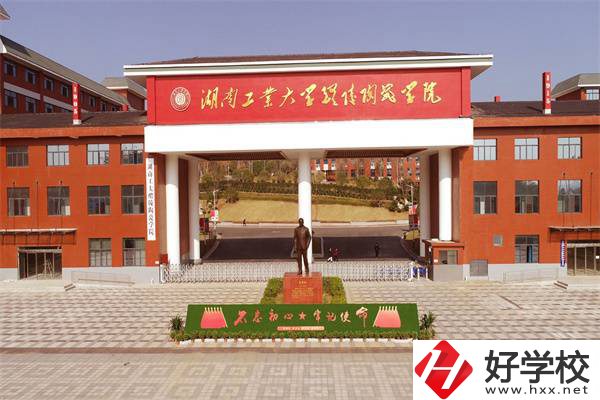 湖南陶瓷技師學(xué)院有什么專業(yè)？能升學(xué)嗎？