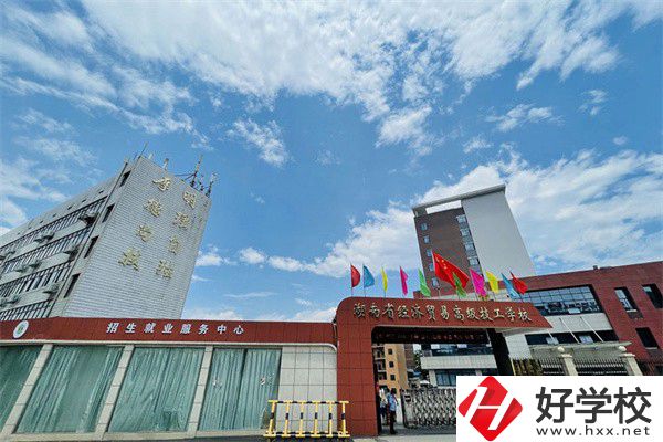 在湘潭，有哪些技校是公辦的？