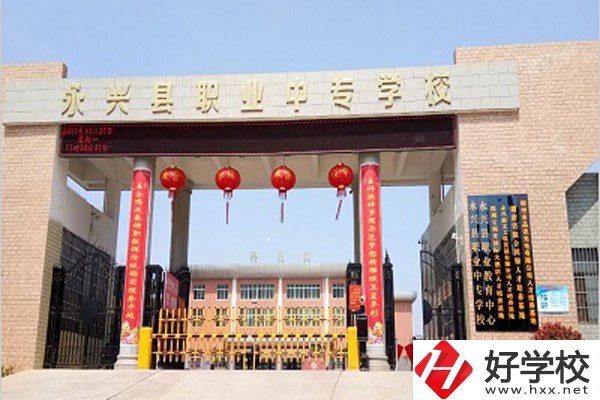 在郴州的職高學(xué)校中，哪個(gè)學(xué)計(jì)算機(jī)專業(yè)比較好？