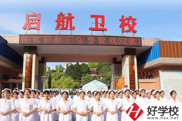 懷化有衛(wèi)校嗎？一年學(xué)費(fèi)是多少？