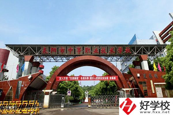 耒陽(yáng)市中等職業(yè)技術(shù)學(xué)校有哪些招生專業(yè)？