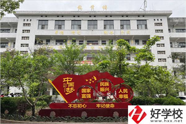 懷化公辦職校好不好？哪所值得選擇？
