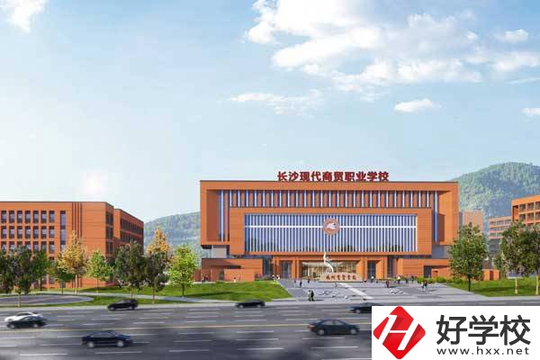 長沙現(xiàn)代商貿(mào)中等職業(yè)學校大門