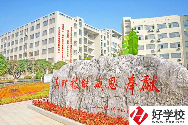 郴州有技校嗎？能學(xué)什么專業(yè)？