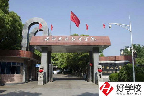 岳陽的公辦技校免學(xué)費(fèi)嗎？具體學(xué)費(fèi)是多少？