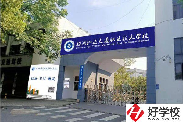 株洲軌道職校有招生嗎？學(xué)生以后往哪發(fā)展？