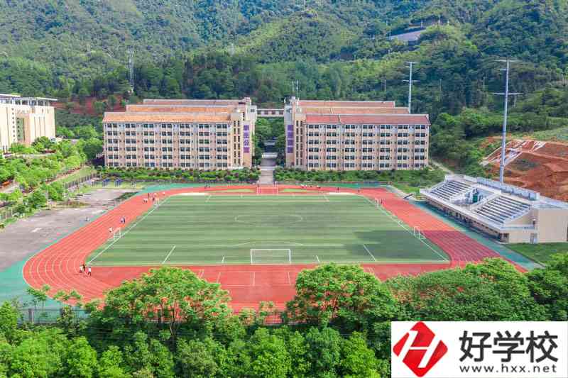 湘南幼兒師范高等?？茖W(xué)校運動場