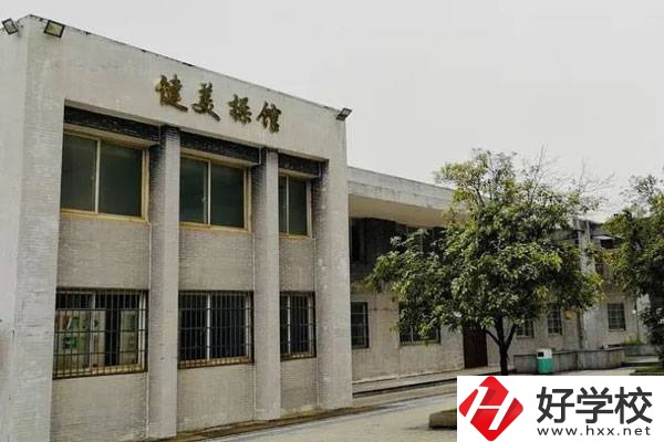 湖南體育職業(yè)學(xué)院中職部好不好？師資怎么樣？