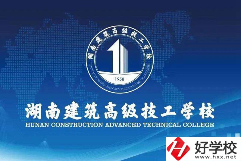 長(zhǎng)沙公辦高級(jí)技工學(xué)校有哪些？都在哪？