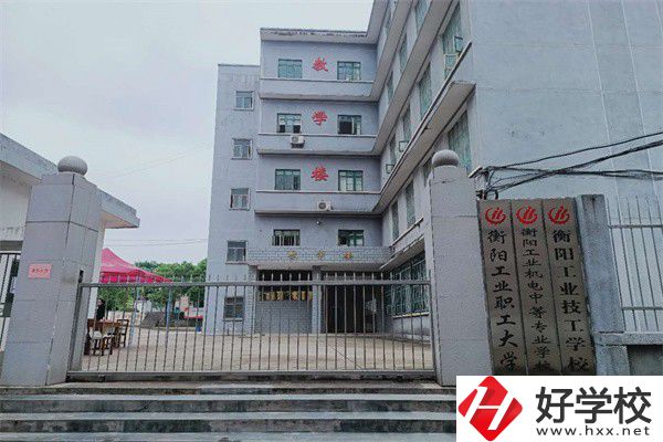 衡陽的中專有對(duì)口升學(xué)班嗎？什么是對(duì)口升學(xué)？