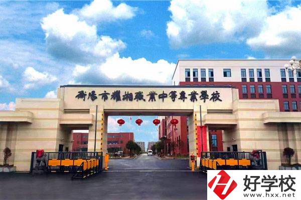 衡陽(yáng)市耀湘職業(yè)中等專業(yè)學(xué)校有哪些辦學(xué)特色？