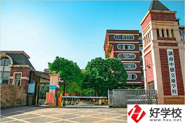 湖南辦學條件好的民辦技校有哪些？學費多少錢一年？