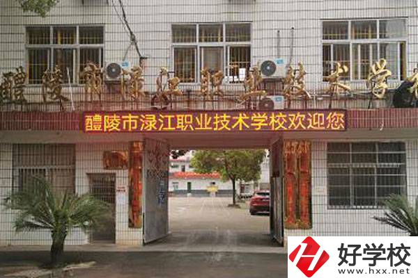 株洲醴陵有什么職校？辦學(xué)條件怎么樣？