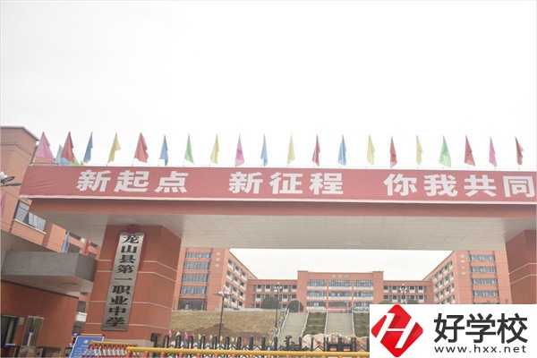 湘西有哪些重點(diǎn)中專推薦？開設(shè)有什么專業(yè)？