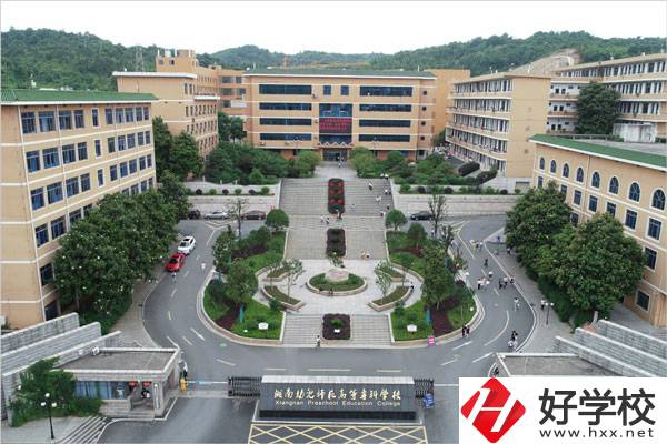 郴州湘南學(xué)院是技校嗎？有什么專業(yè)？