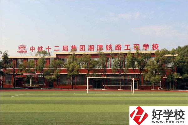 湘潭中考500-600分能讀哪些學(xué)校？