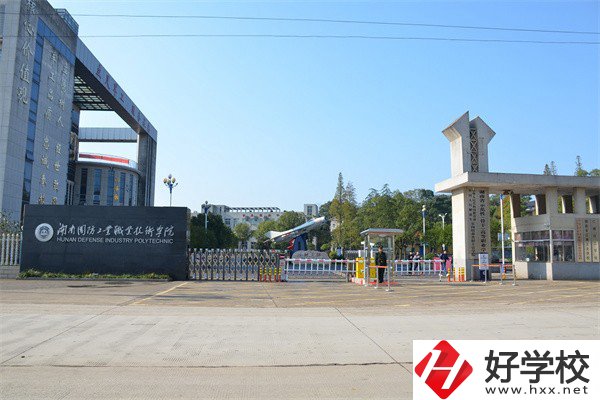 湘潭市雨湖區(qū)有哪些比較好的職?？梢赃x擇？