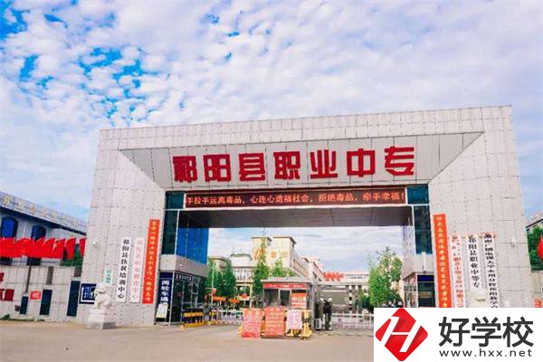 永州楚怡優(yōu)質(zhì)中專是哪幾所？都有什么辦學(xué)特色？