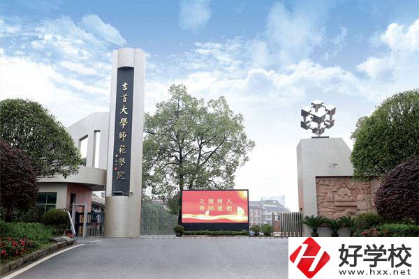 湘西有沒有可以直接中專升大專的師范職校？