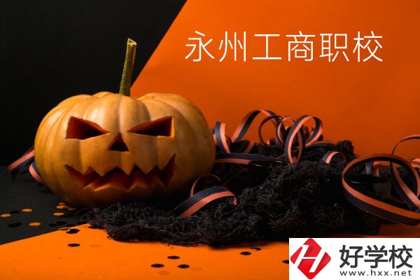永州工商職業(yè)中專學(xué)校好嗎？讀完可以考大學(xué)嗎？