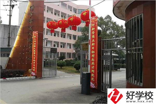 湖南有成人可以讀的中專嗎？成人中專有什么用？