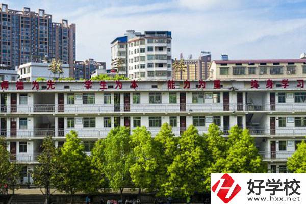湖南省耒陽師范學(xué)校是中專還是大專？
