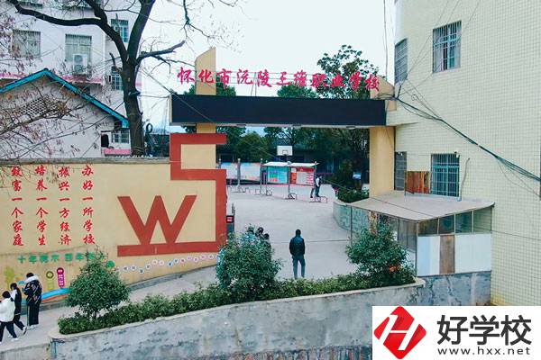 懷化有什么可以學(xué)計算機(jī)的中專學(xué)校？