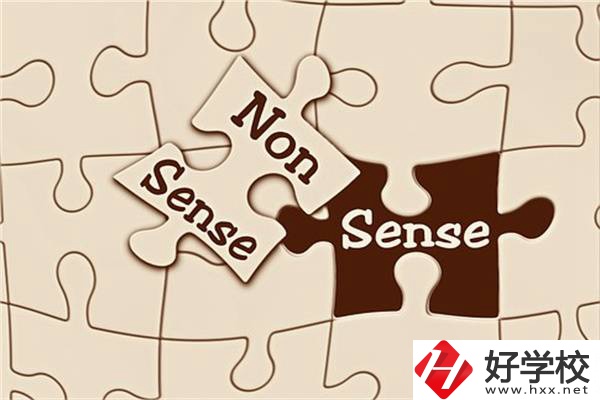 湖南中職生有哪些升學(xué)機(jī)會(huì)？可以上985、211嗎？