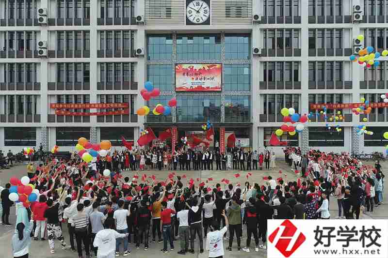 衡東縣職業(yè)中專學校怎么樣？