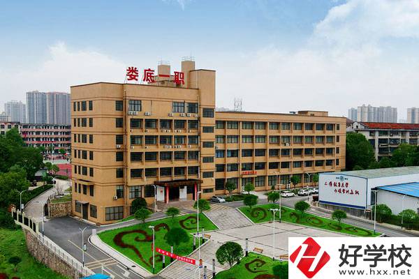 婁底市第一職業(yè)中專有哪些專業(yè)？招生要求是什么？