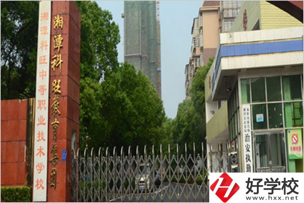 湖南湘潭有民辦職高嗎？辦學(xué)條件怎么樣？