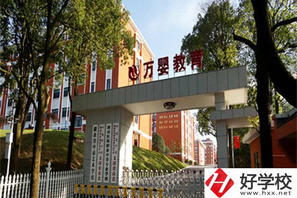 想在長沙讀藝術(shù)專業(yè)，這所學(xué)?？梢粤私庖幌拢?></a></div>
            <dt><a href=