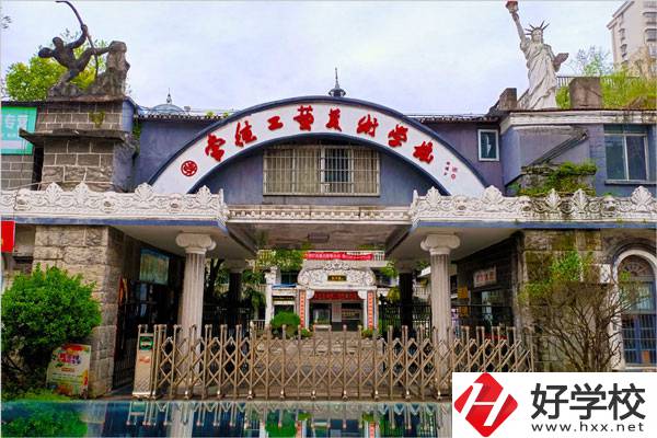 常德工藝美術(shù)學(xué)校怎么樣？應(yīng)該怎樣報(bào)名？