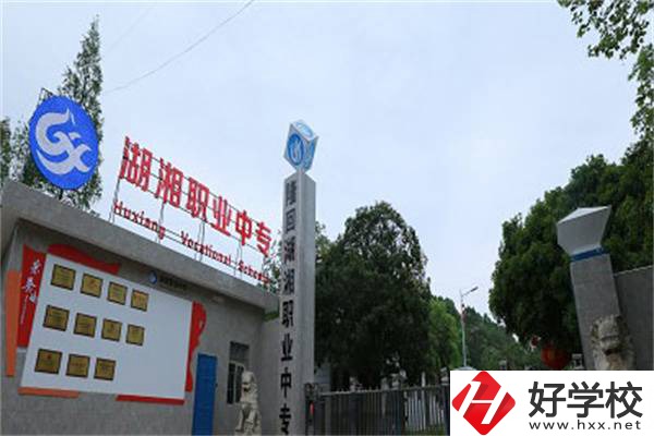 邵陽有沒有公辦職高？可以報考哪些專業(yè)？