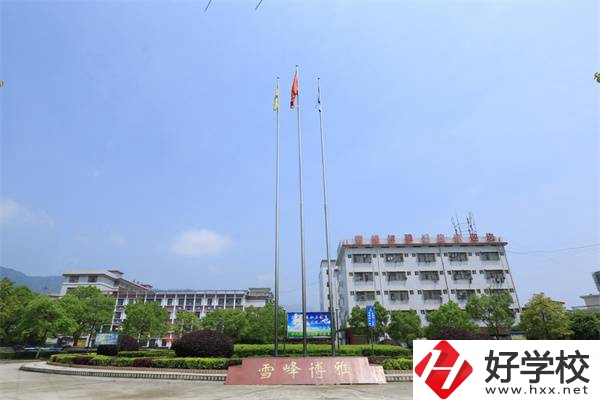 邵陽(yáng)市雪峰博雅職業(yè)學(xué)校是什么學(xué)校？有什么辦學(xué)優(yōu)勢(shì)？