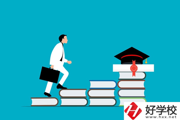 長(zhǎng)沙有哪些公辦五年制大專學(xué)校？