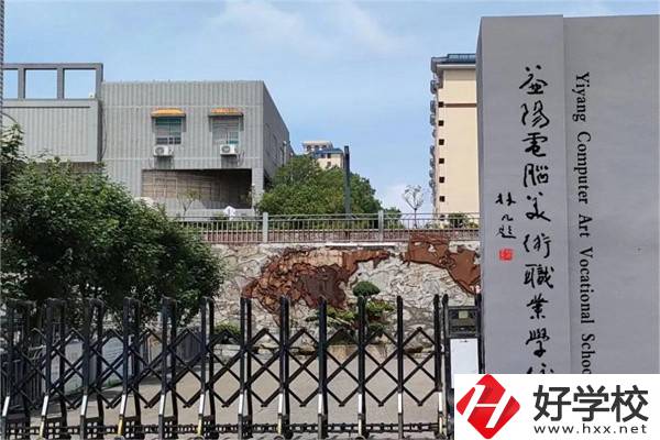 益陽哪些中職學(xué)校開設(shè)音樂相關(guān)專業(yè)？學(xué)費(fèi)貴不貴？