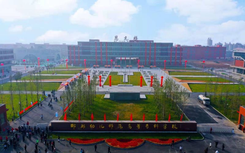 2024年邯鄲工程技術(shù)學校有哪些專業(yè)