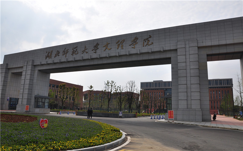 2024年長沙幼兒師范高等?？茖W校有哪些專業(yè)