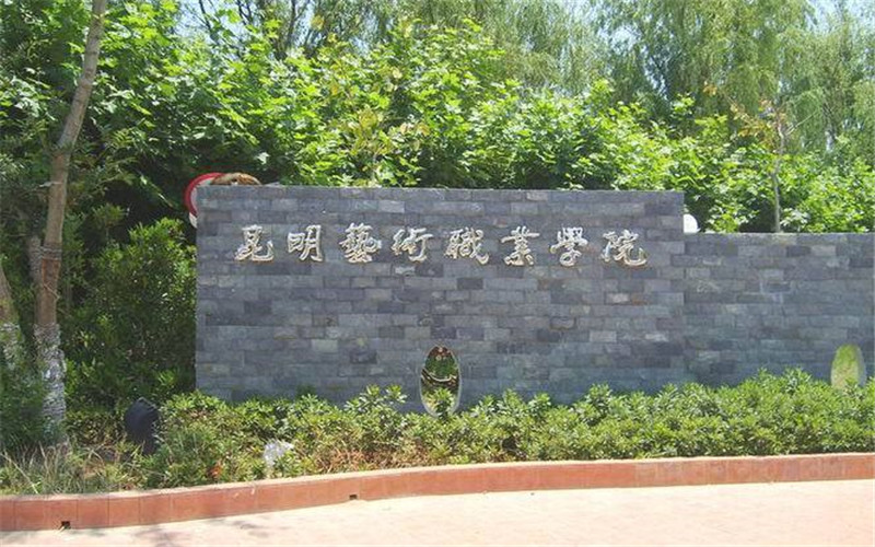 2024年廈門(mén)工商旅游學(xué)校有哪些專(zhuān)業(yè)