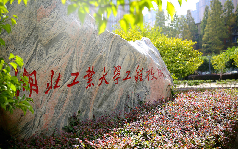 2024年石家莊醫(yī)學高等專科學校中專部有哪些專業(yè)