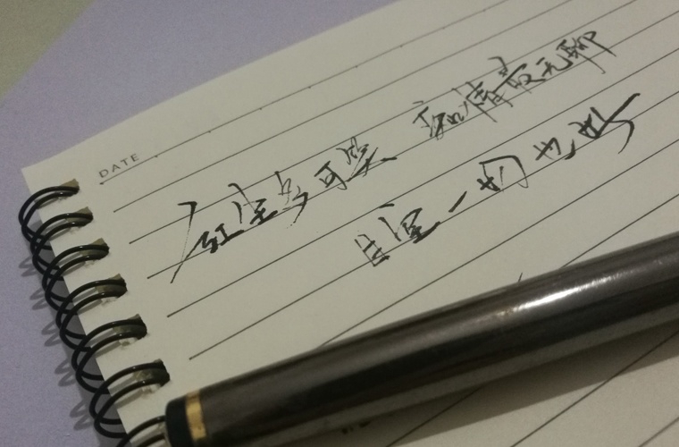 北京首都鐵路衛(wèi)生學(xué)校怎么樣