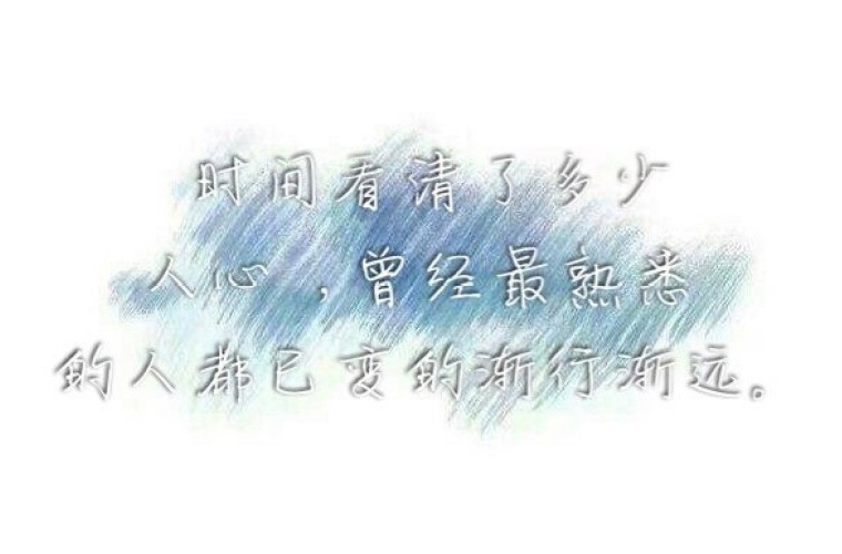 北京鐵路電氣化學校怎么樣