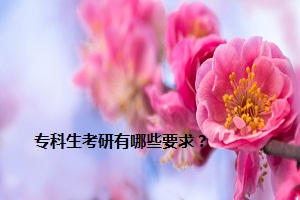?？粕佳杏心男┮?？
