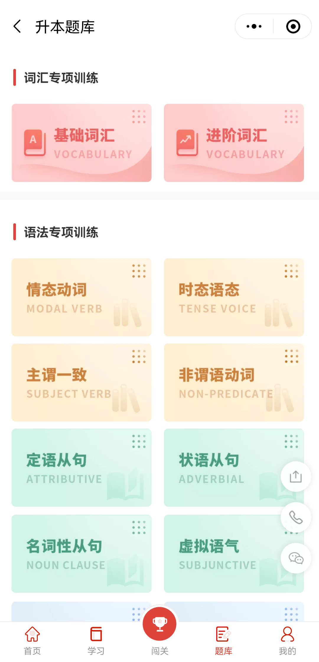 升本人還能過好618嗎？升本人618必備好物，包含復(fù)習(xí)資料！