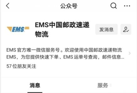 三峽大學(xué)科技學(xué)院2022專升本生通知書發(fā)了嗎？專升本第幾批發(fā)？