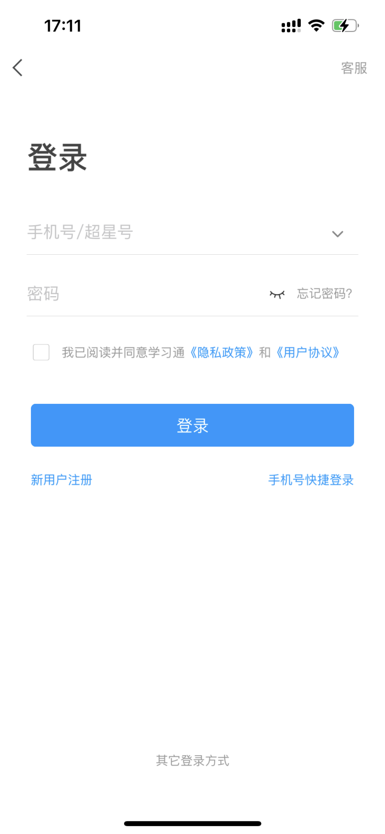 普通專升本生能提前選宿舍嗎？怎么在家就能選宿舍？