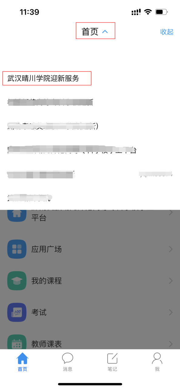 普通專升本生能提前選宿舍嗎？怎么在家就能選宿舍？