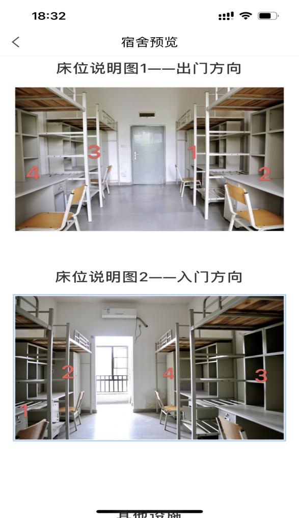 普通專升本生能提前選宿舍嗎？怎么在家就能選宿舍？