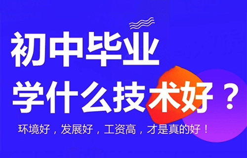海水養(yǎng)殖專業(yè)學什么？怎么樣？
